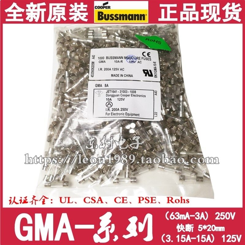 BUSSMANN保险丝BK/GMA-1-2-3-4-5-6-7-8-9-10-12-15 250V 5*20mm,个性定制/设计服务/DIY,明信片定制,淘宝优惠券,粉丝福利购,淘宝优惠卷