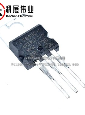 全新国产 L7809CV LM7809 9V 三端稳压器 L7809 直插TO-220