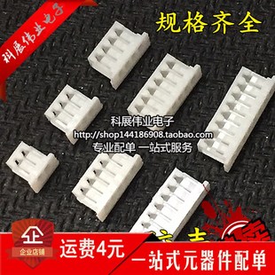 连接器 1.25MM间距直针座 12P 弯脚胶壳