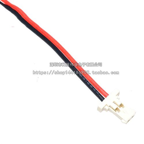 MX1.25mm超薄端子线2p3p4p5p6p 接插件A1254MOLEX51146