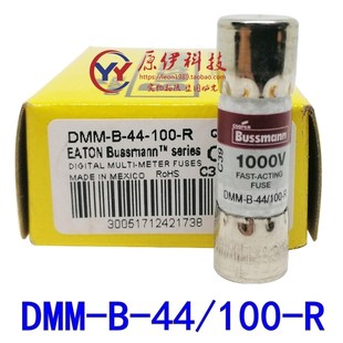 万用表通用保险丝BUSSMANN DMM-B-44/100-R 440MA 0.44A 1000V