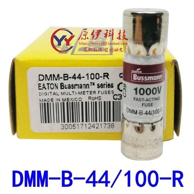 万用表通用保险丝BUSSMANN DMM-B-44/100-R 440MA 0.44A 1000V