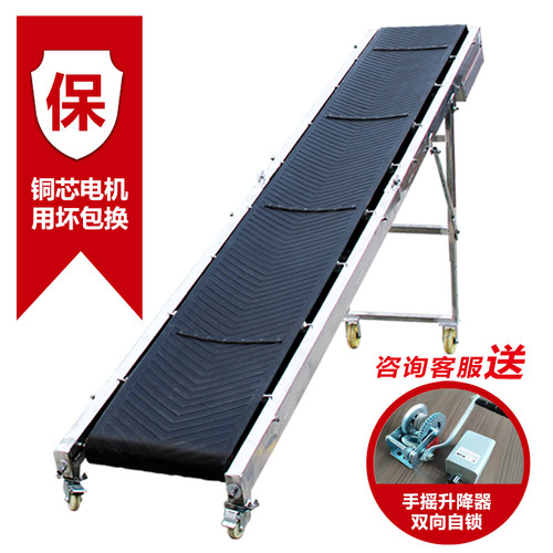 输送带传送带小型输送机皮带流水线爬坡装车卸货折叠移动式运输机