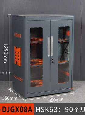 瑞格cnc加工中心数控仓储重型刀具柜BT4030captoHSK刀柄架柜刀具