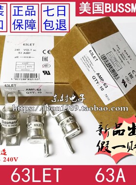 伊顿EATON BUSSMANN保险丝 BS88:4熔断器 25/32/35LET 35A 240V