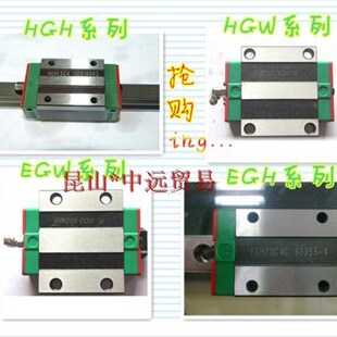 台湾上银直线导轨滑块MGN12CZ0C MGN12HZ0C MGN15CZ0C MGN15HZ0C