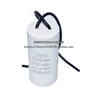 CBB60启动电容2 80UF水泵甩干脱水洗衣机电容