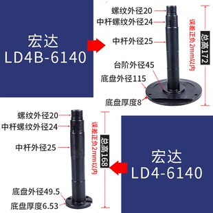 宏达数控刀架中心轴新墅亚兴文昌三和数控电动刀架中心轴刀架配件