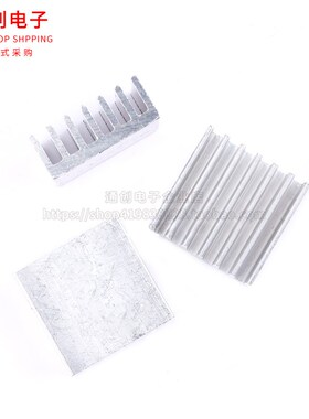 正方形散热片 14*6*14mm 内存IC芯片散热块 银白色芯片散热器