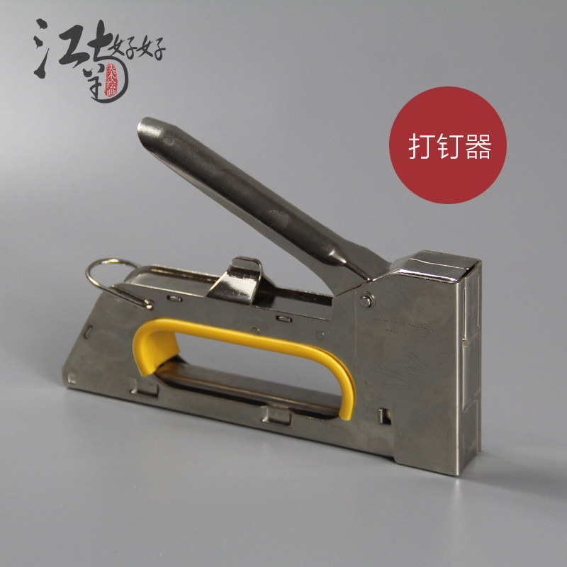 包邮 绷布工具四件套/手动枪U型钉绷布钳起钉器/绷布夹子油画工具