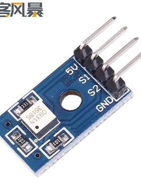 RPI-1031 角度传感器 5V  四方向传感器 4方向传感器