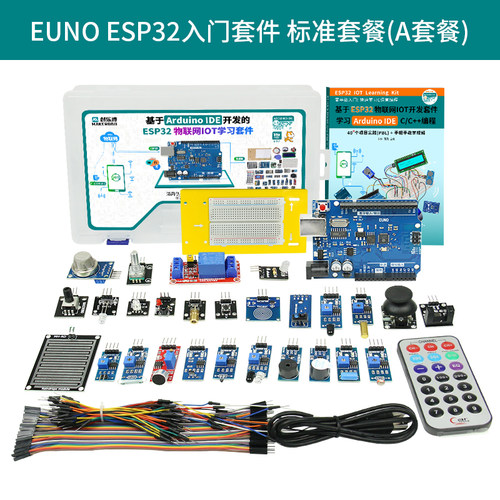 编程ESP32开发板物联网远程控制米思齐编程scratch ESP32主板套件