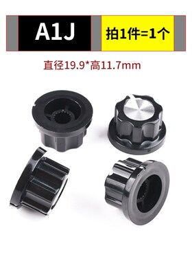 WH148电位器旋钮 电位器帽 可调电阻帽 A1J A101 A102 A105 可选