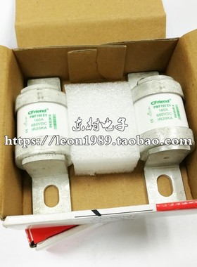 Cfriend友容保险丝PMF160EV PMF160/200/250/300/350 EV 660Vdc