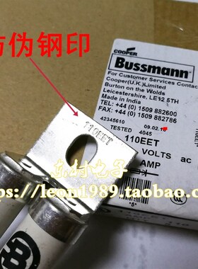 EATON BUSSMANN HRC熔断器保险 110EET 110A 690V BS88:4 700V