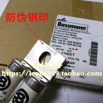 EATON BUSSMANN HRC熔断器保险 110EET 110A 690V BS88:4 700V