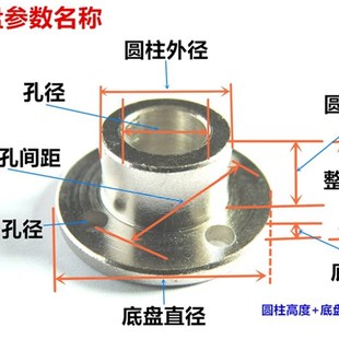 高品质不锈钢法兰联轴器 高精度法兰盘 4mm 5mm 6mm 7mm 8mm 10mm