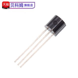 直插 DS18B20 芯片 可编程数字温度器/温度传感器 温度采集TO-92