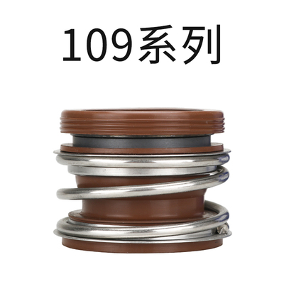 机械密封水泵水封109一35/25/30全套动静环轴封管道泵耐高温密封