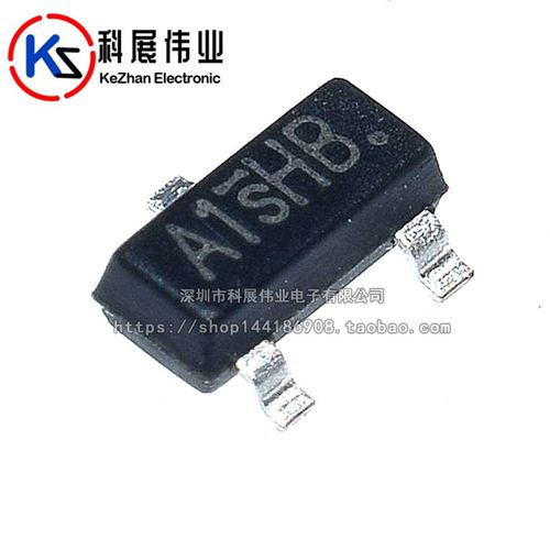 SI2301 A1SHB丝印 场效应管 贴片三极管SOT-23 (20个)