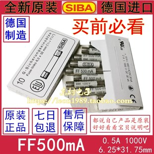 万用表保险丝 DMM-B-11A DMM-B-44/100-R FF500MA 10A 1000V