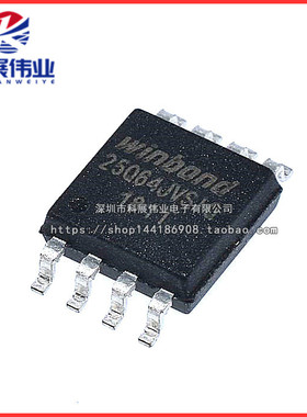 W25Q64JVSIQ 新版W25Q64FVSIG 64MBit 8MB快闪记忆体 Flash SOP-8