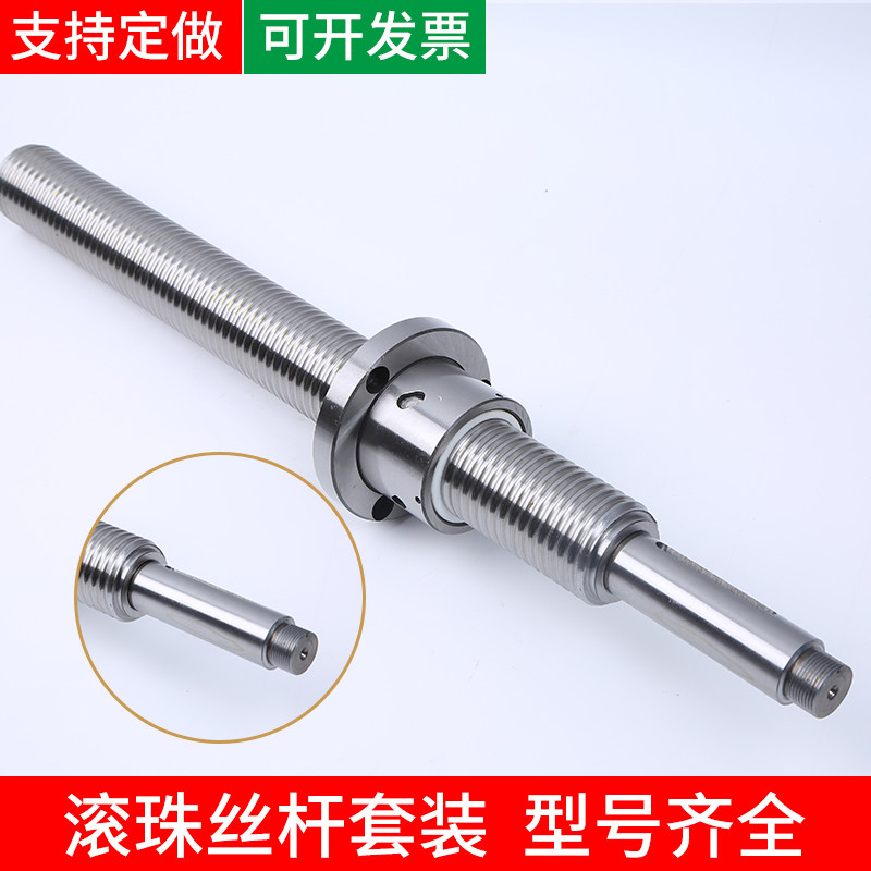 重庆二机数控机床厂滚珠丝杆X轴研磨滚珠丝杆FD2004/2504/3206/32