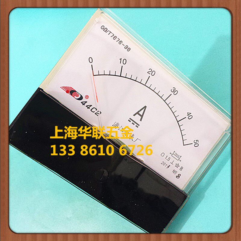44C2-A/直流安培表/20A30A50A200A机械式指针式直流电流表/100*80