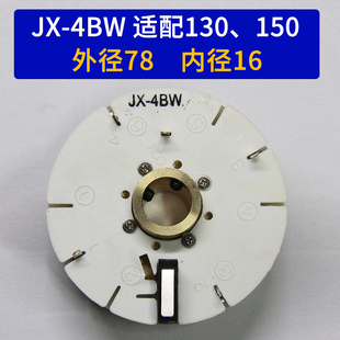 宏达亚兴文昌三和瓦房店沈阳数控刀架发信盘发讯盘14/15T刀架配件