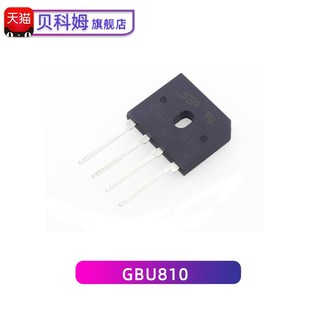 整流桥GBU全系列桥堆406/8/10 60/6/8/10 806/8/10 8A/10A/1000V