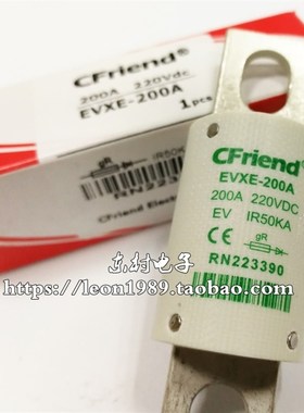 Cfriend友容保险丝EVXE-200A-225A-250A 220V EVXE-200A-300A