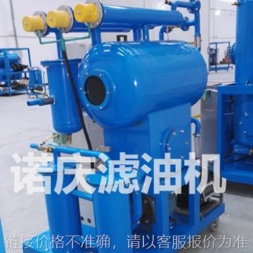 ZY 1800L/H 变压器油高效真空滤油机专业工业用油过滤设备