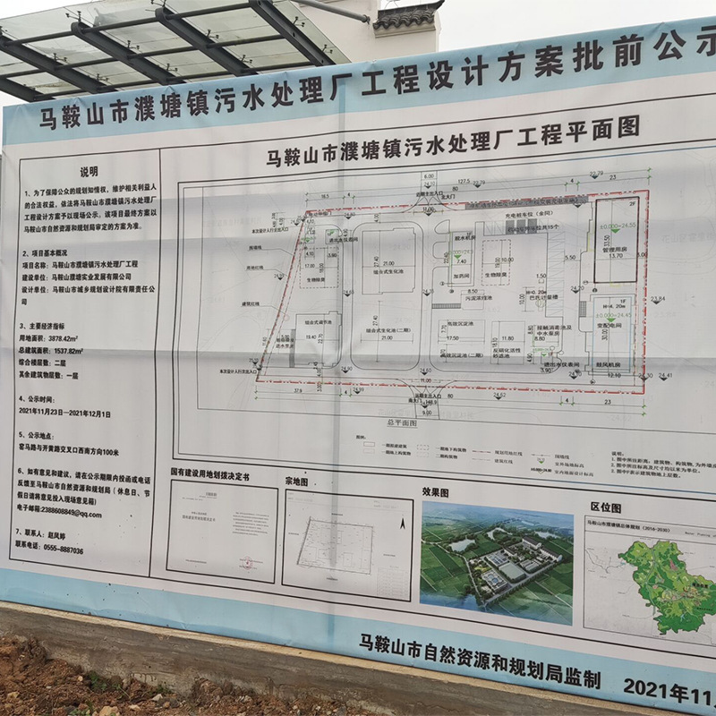 马鞍山污水处理项目 现已就竣工 成套PLC电气控制柜 污水自控系统