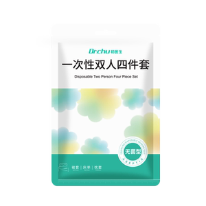 一次性床单被罩枕套棉感酒店旅行四件套卧铺旅行隔脏床上用品单人
