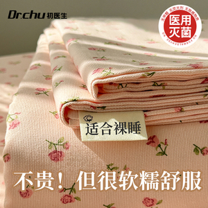 一次性床上四件套床单被套枕套被罩床品住酒店隔脏旅行非纯棉便携