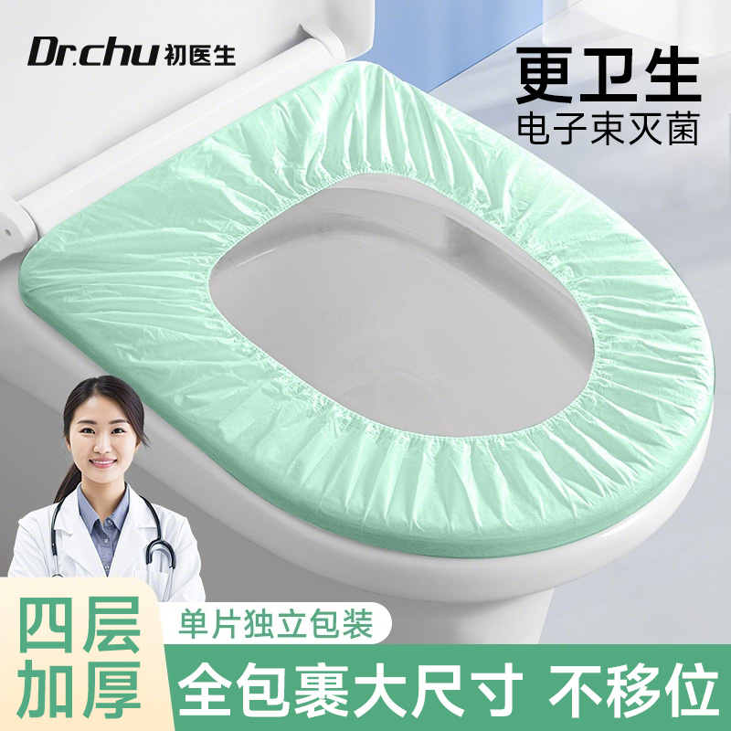 医用一次性马桶垫独立包装