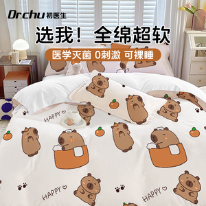 纯棉一次性床单被罩枕套四件套床上用品灭菌旅行游隔脏酒店加大厚