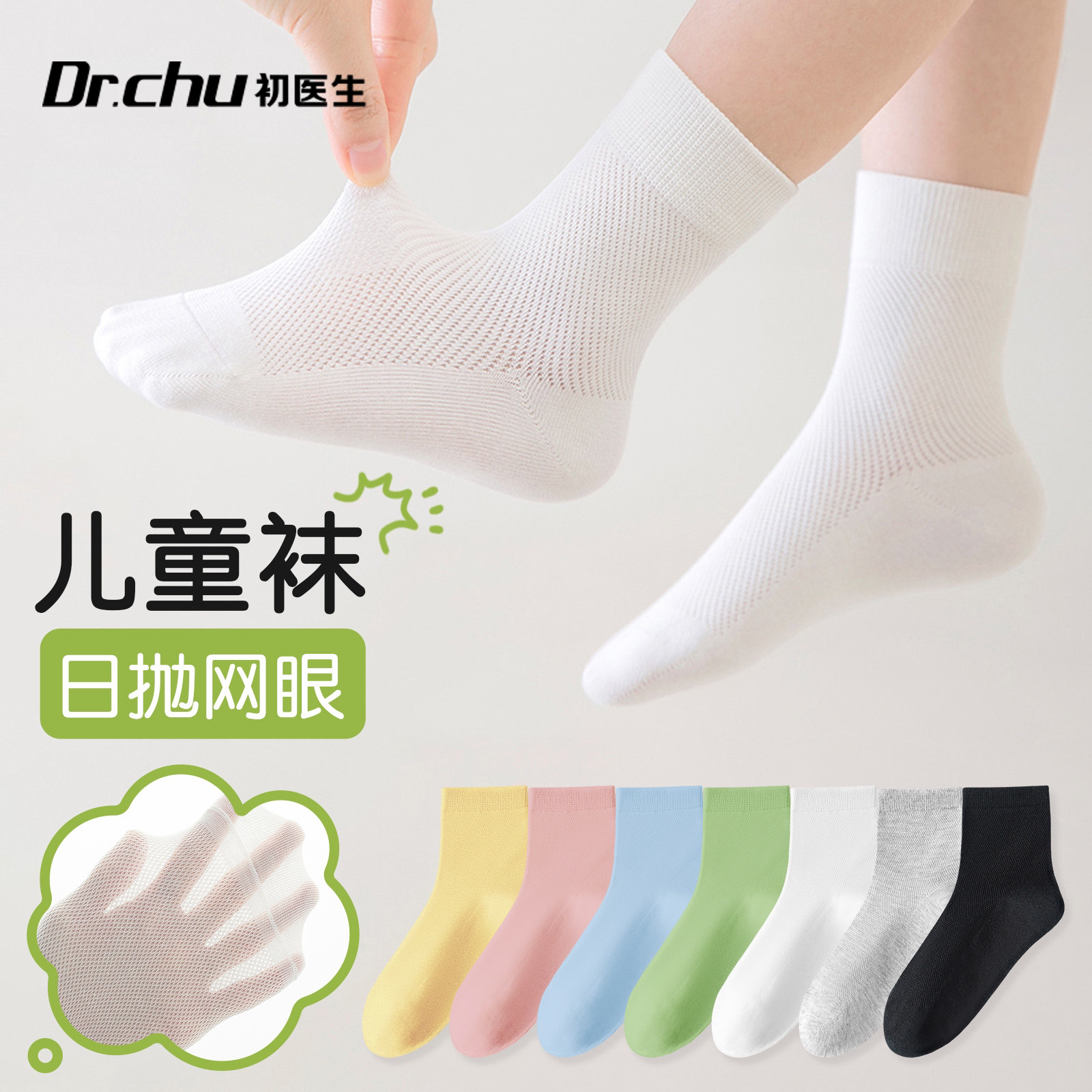 儿童一次性袜子旅行必备丢丢袜