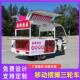 电动三轮车餐车摆摊专用小吃车卤味炸串移动烧烤流动熟食商用早餐