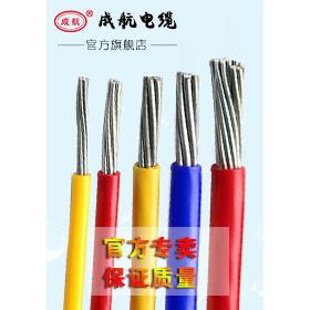 国标电缆BLV2.5/4/6/10/16/25/35/50/70平方单芯铝线 线单股铝芯