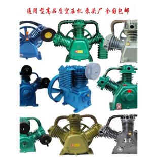 空压机头气泵双缸三缸大丰压缩机高压气泵7.5