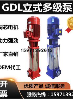 CDL多级管道泵离心泵增压泵65GDL24-12*2 3 4 5 6 7 8 9 10 11 12