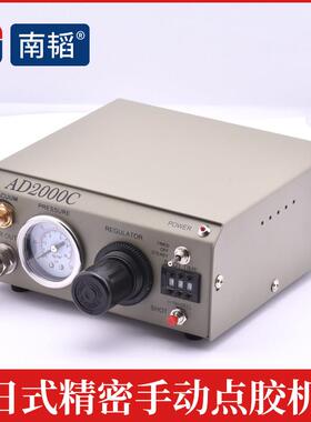 AD-2000C精密点胶机全自动滴胶机半自动矽胶手动打胶机UV胶注胶机