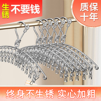 袜子晾晒架多夹子家用晒袜子神器不锈钢防风凉内衣内裤晾衣架学生