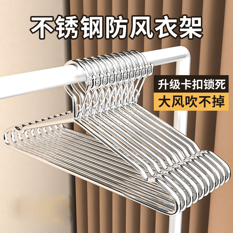 SUS304不锈钢防风衣架防掉落吹落不锈钢衣架固定扣户外衣晾衣架