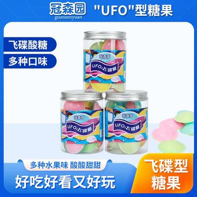 现货酸粉味飞碟糖UFO小红书吃播抖音b站同款HITSCHIES胶囊糖网红