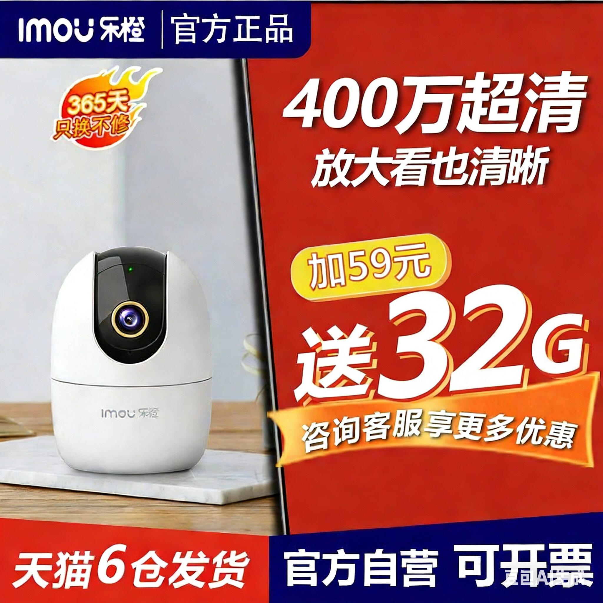 乐橙TA2无线监视摄影镜头360全景高清夜视手机远程婴儿看护摄影头