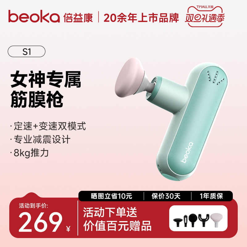 特色云感按摩头轻柔舒适