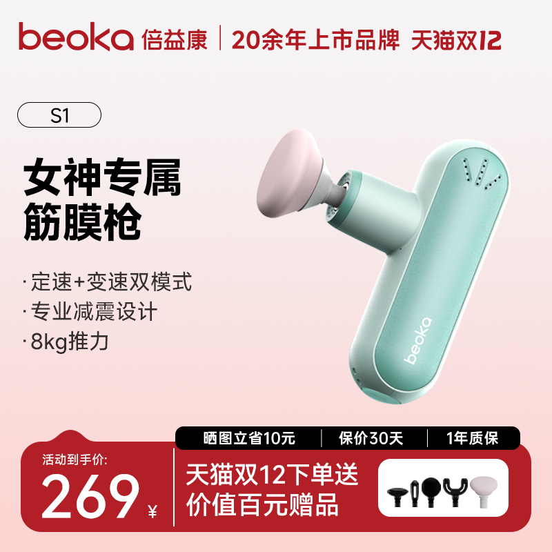 特色云感按摩头轻柔舒适