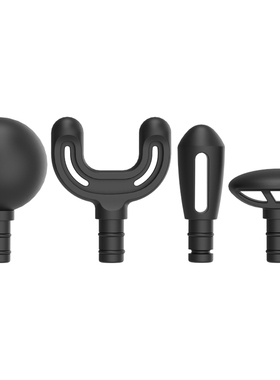 倍益康mini筋膜枪配件原装按摩头适用于HA1/S1/Q1/xmax